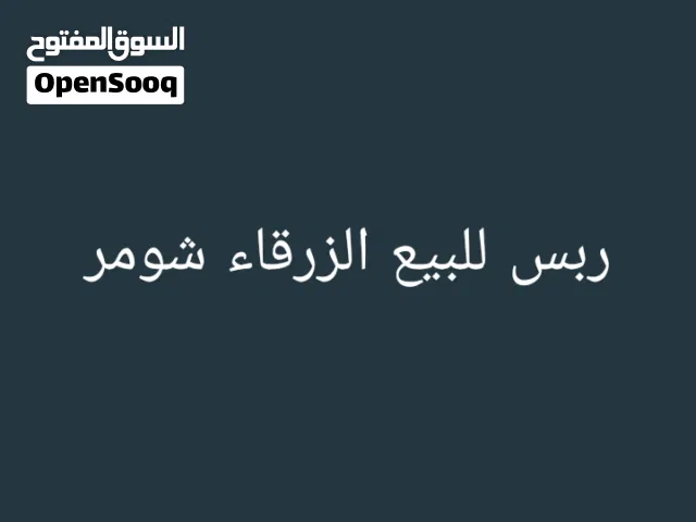مواد للبناء
