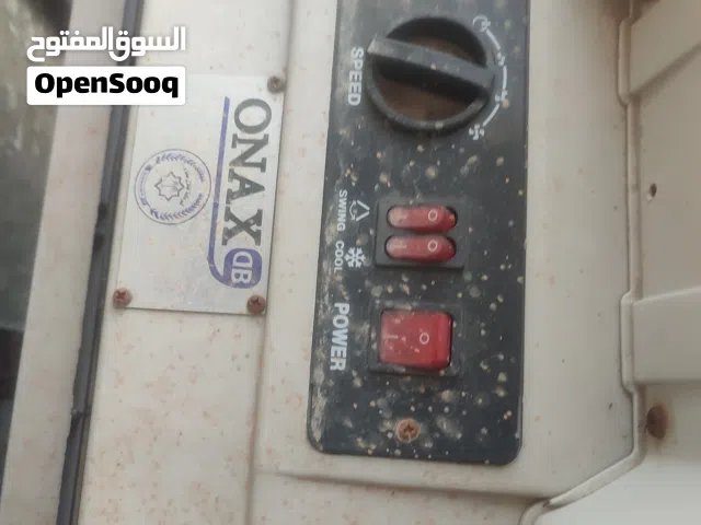مبردة ONAX مستعملة نضيفة نسبة 90% جيدة جدا
