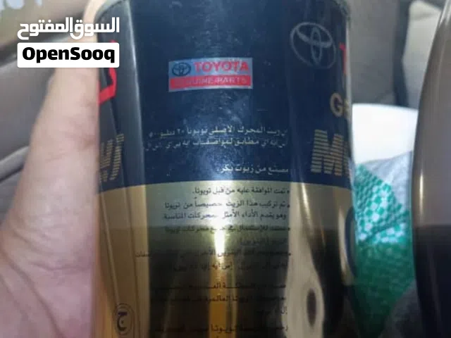 مطلوب كمية زيت تويوتا درجة ثانية علب حديد