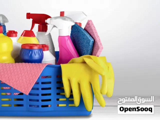 مكتب  تنظيف، طبخ مجالسة الأطفال وأكثر من ذلك  / Mariam house maid Office