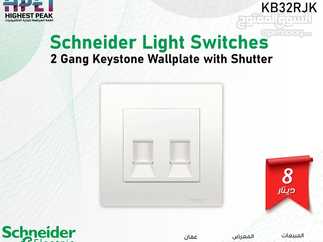 شنايدر مفتاح اضاءة Schneider Light Switches 2 Gang Keystone Wall plate with Shutter