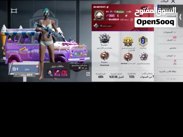 حساب ببجي للبيع
