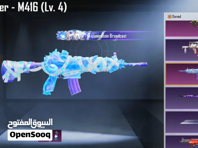 Pubg account for sale اكونت ببجي نوادر سعر خيالي