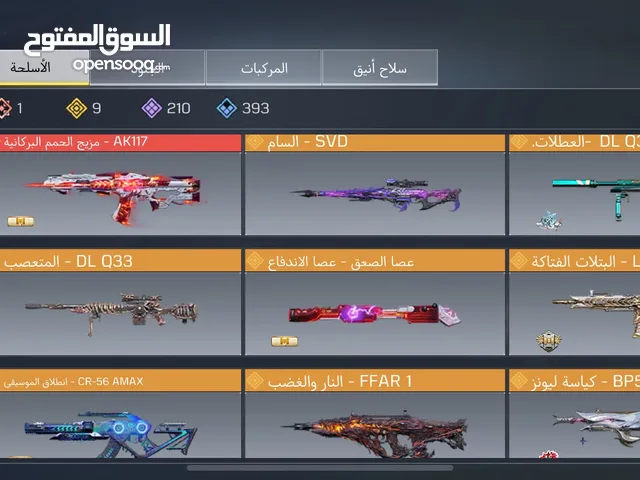 كود موبايل