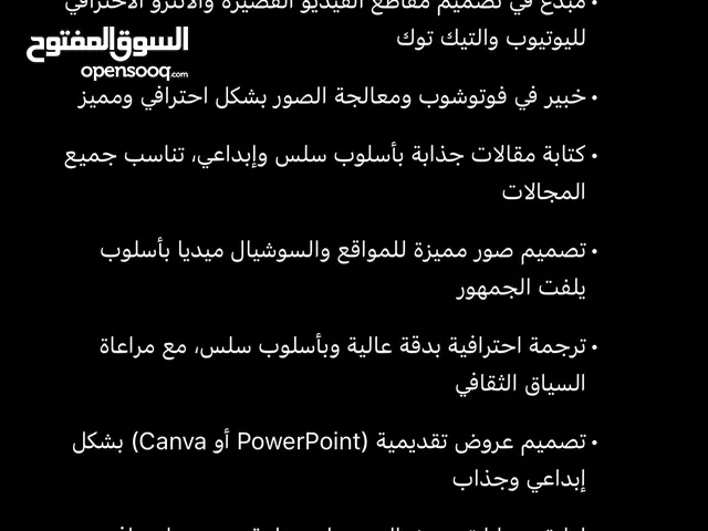 نحول فكرتك الا ابداع حقيقي (فـكـرتـك انـت)