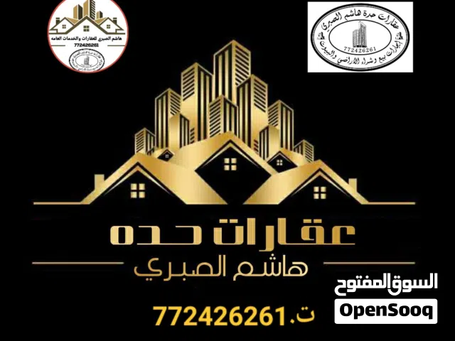 شقق مكتبية كبيرررررررة للايجار