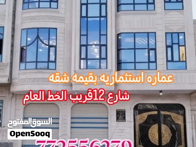 عماره استشماريه عرطه لطايع والديه
