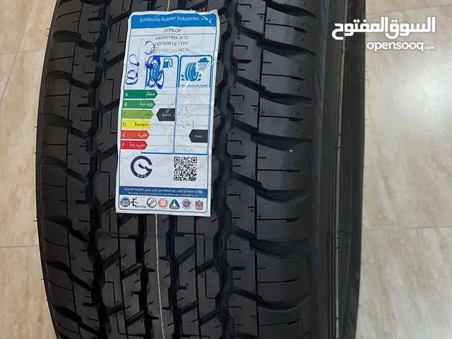 عجل دانلوب 18 إنش جديد