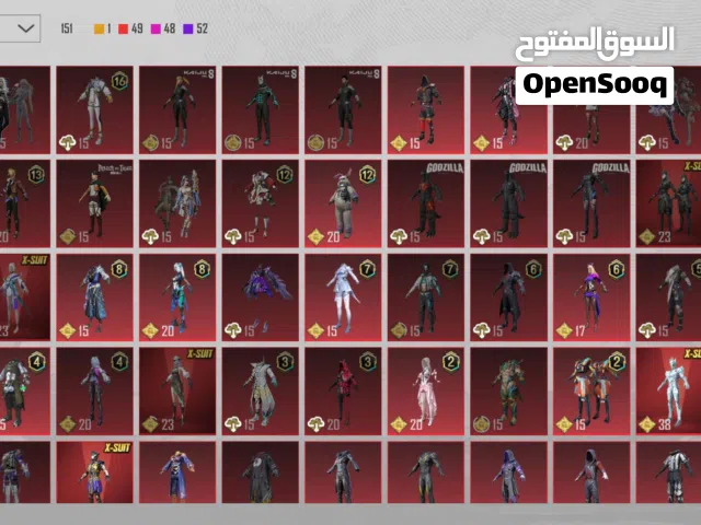 عرططه جدا حساب فخامه مستوى 82فيه 36سلاح يتطور من بينها  امفور ثلجي ماكس 151مثك وسيارات وبدلات ونواد