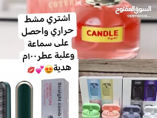 سشوار شعر ومعه هديه