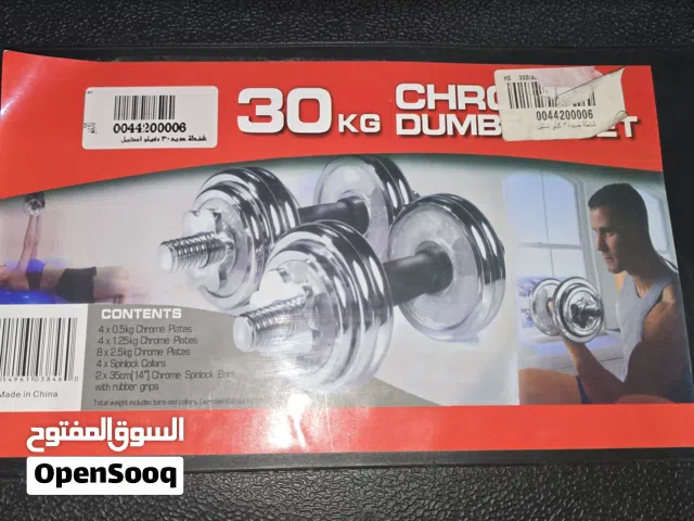 اوزان 30كيلو
