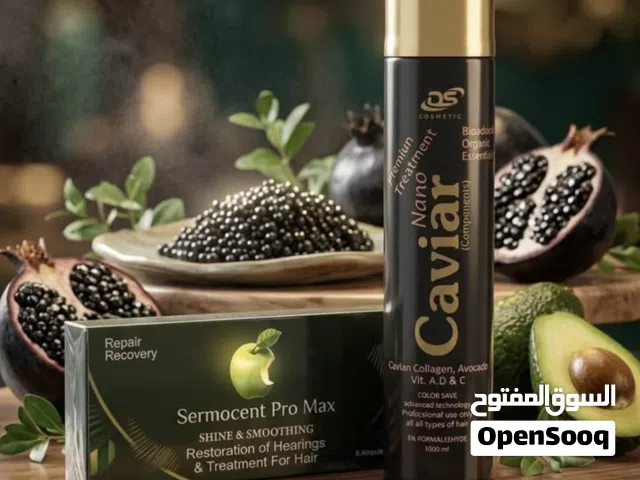 جولد كفيار زيرو فورمالين مناسب جدا للشعر الجاف والتالف