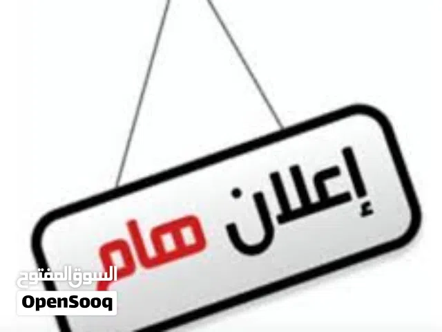 Used Hyundai Sonata in Tripoli