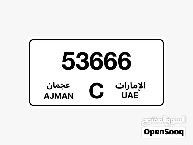 للبيع رقم مميز ، لمعرفة السعر عند التواصل واتساب فقط