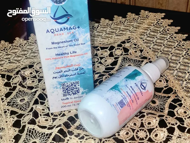 زيت المغنيسيوم