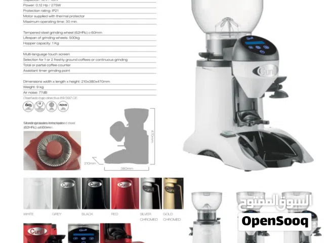 مطحنة قهوة اوتوماتيك غير مستخدمة للبيع