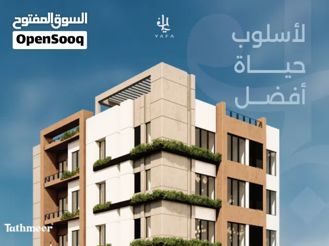 87 m2 2 Bedrooms Apartments for Sale in Muscat Al Khoud