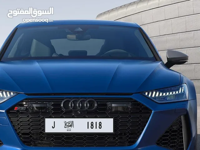 للبيع رقم مميز الفجيره بسعر مناسب جدا 1818 كود J