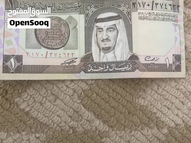 ريال الملك فهد للبيع بيع الأعلى عام 1379