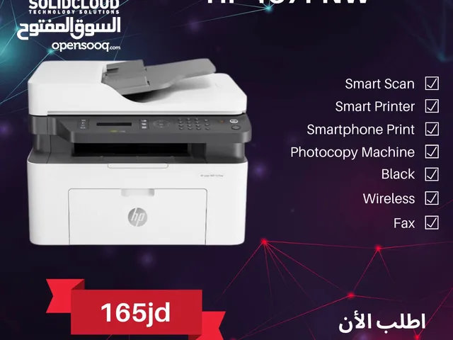 طابعة اتش بي ليزر Printer HP Laser بافضل الاسعار