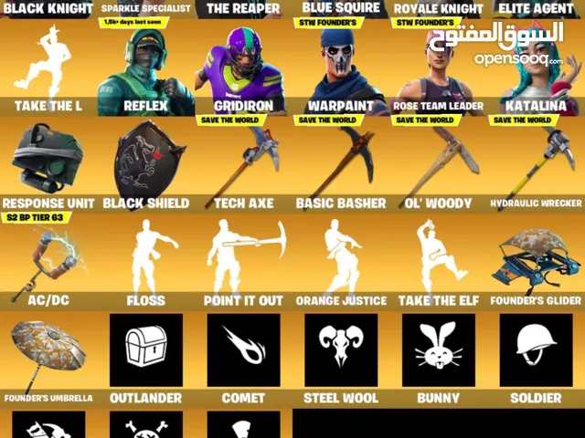 شيطون + سكن ريفلكس (للبيع او للبدل!!) شوف الوصف!!