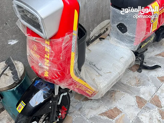 دراجه أر سبعه شحن