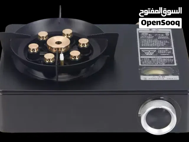 طباخة الرحلات