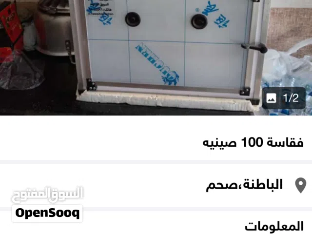 فقاسة 100 بيضه صينيه