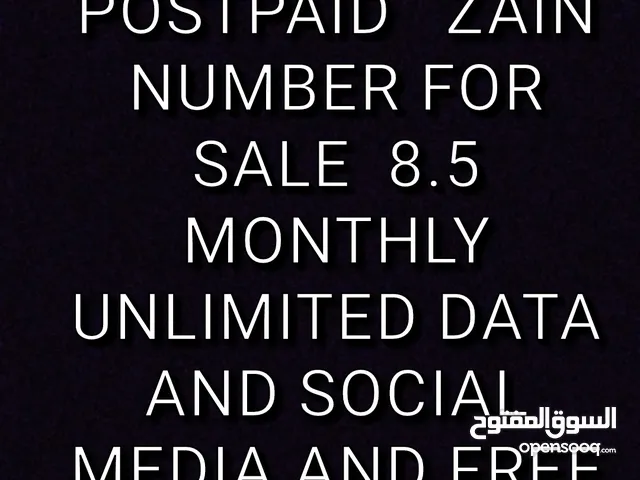Zain VIP mobile numbers in Central Governorate