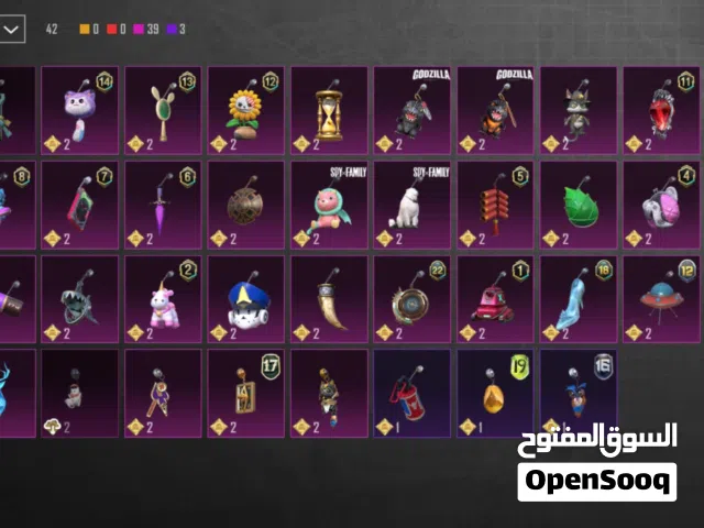 حساب ببجي للبيع اسلوب خرافي المستوا 62متعوب عليه