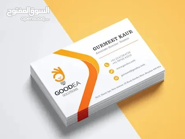 Printing of Business Promotional Material
