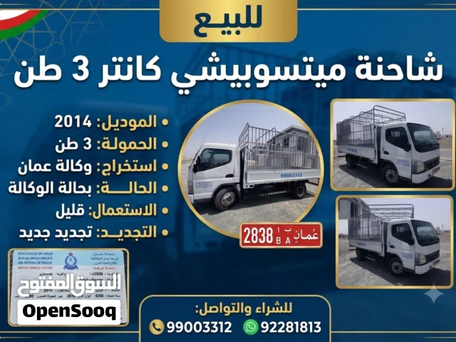 2014