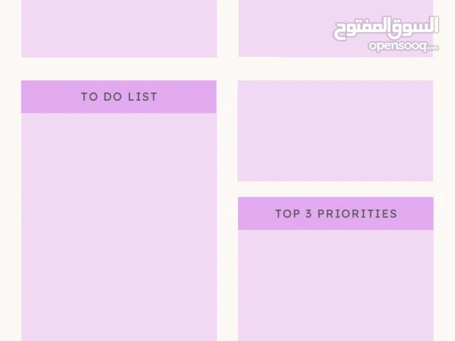 ورقة لتنظيم الوقت