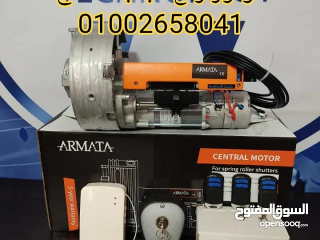 موتور ارماتا الصيني للاابواب الصاج