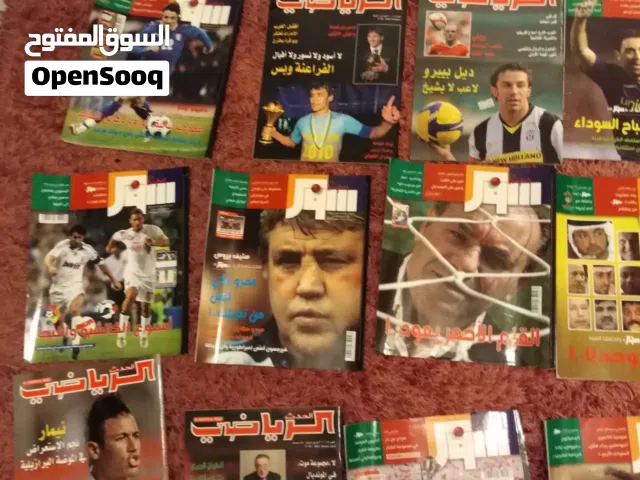 مجلات رياضية قديمة نادرة بحالة جديدة