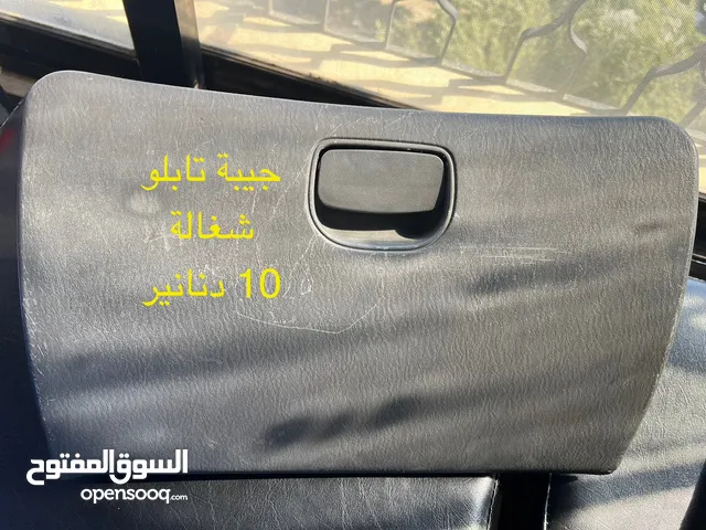 قطع افانتي نيو