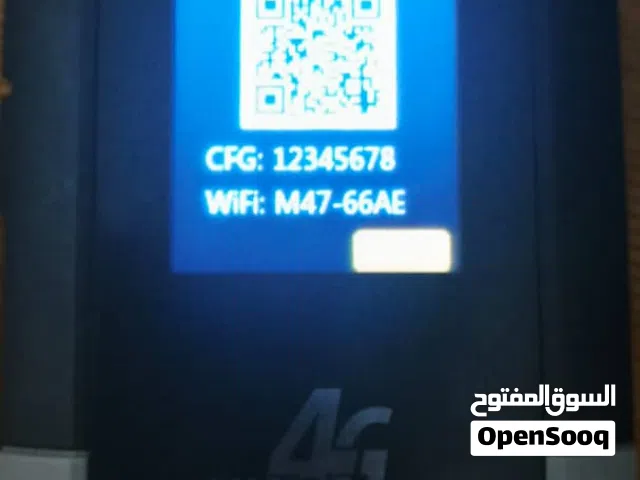 تم بيع المودم