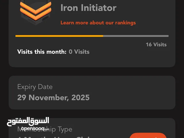 اشتراك نادي ان تو فتنس نسائي - فرع حي الشاطئ