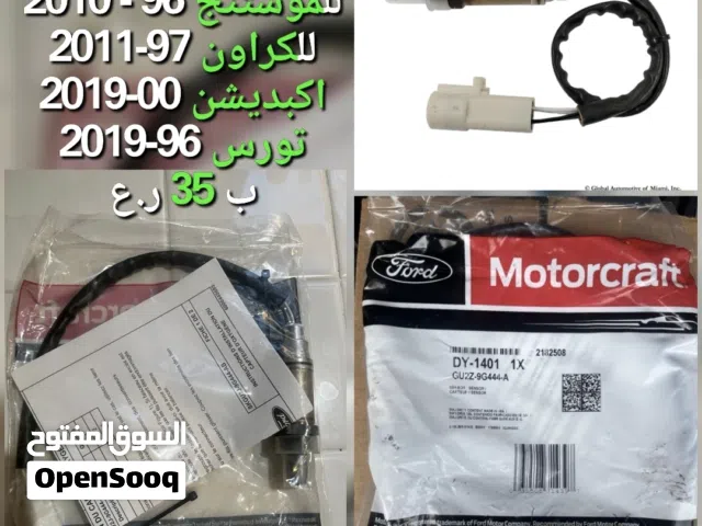 سنسر اوكسجين للفورد 96 - 2019