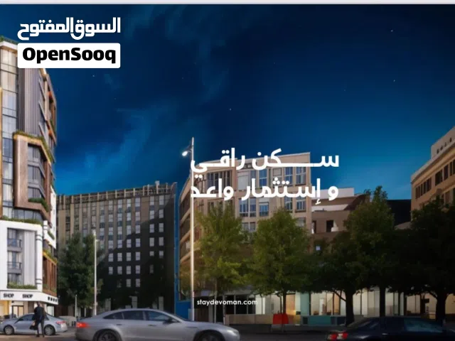 54 m2 1 Bedroom Apartments for Sale in Muscat Al Maabilah