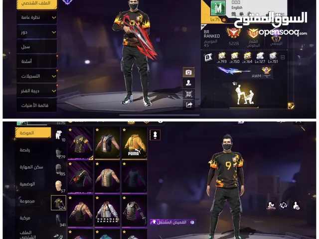 Free fire id for sale