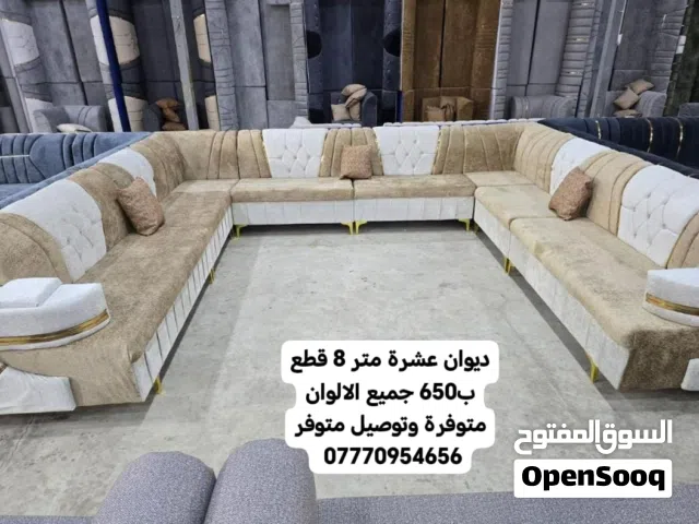 دواوين شغل درجة اولى