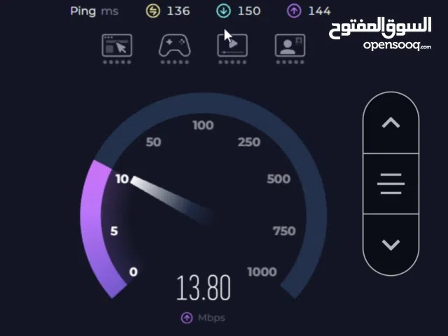 تحميل من الانترنت حسب الطلب