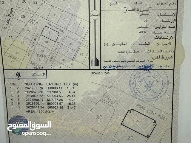 أربعة أراضي سكنية شبك للبيع ولاية المصنعة  القريحات