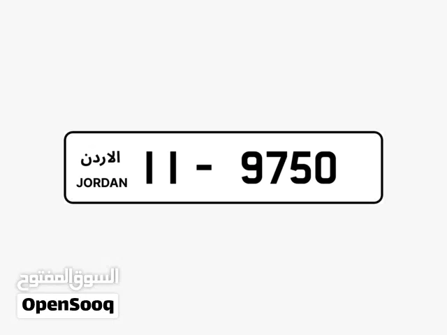 رقم رباعي مميز ترميز 11