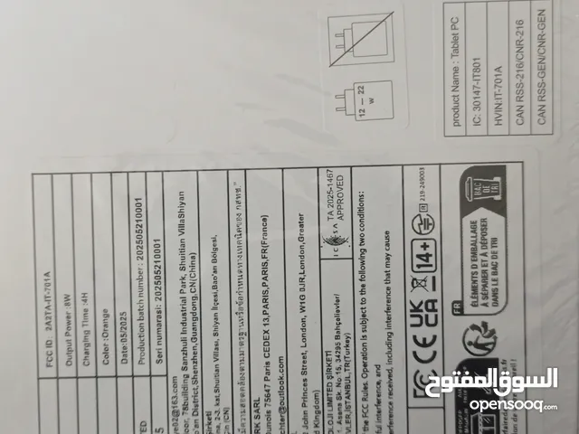 تابلت بسعر مناسب