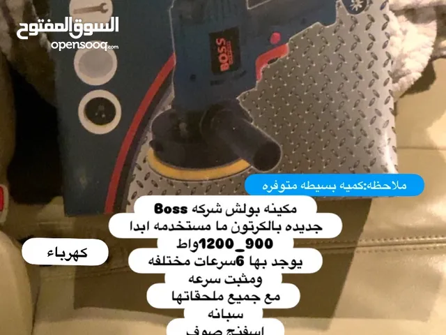 مكينة بوليش شركة Boss كميه بسيطه جديده