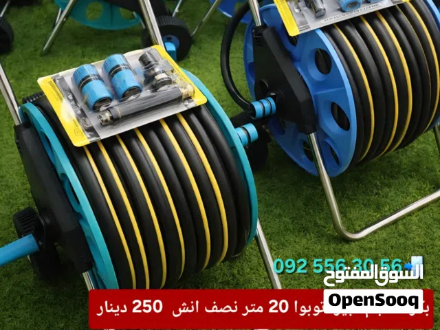 بكرة خرطوم معلقة مع كامل ملحقاتها