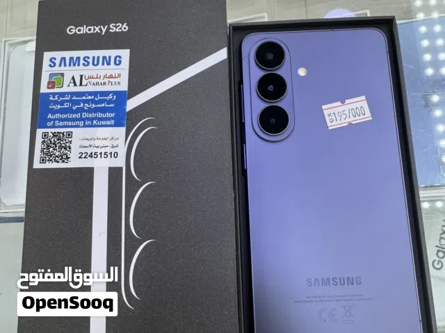 جلاكسي S26  مساحة 256 قيقا فتح كرتون