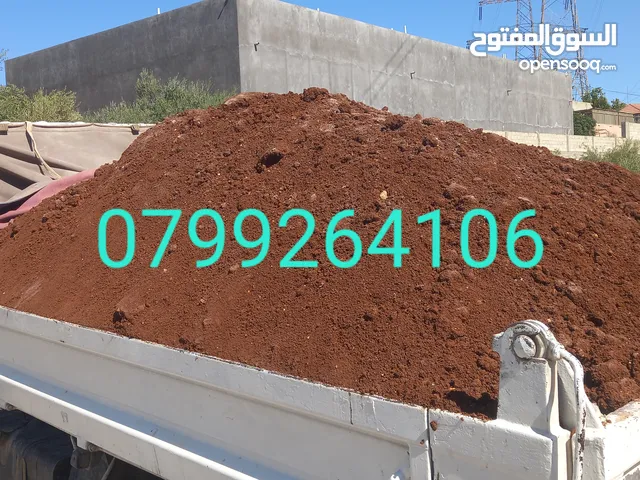 قلاب مترين